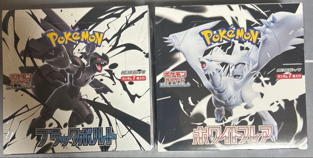 ブラックボルト　ホワイトフレア　シュリンク付　各1箱ずつ