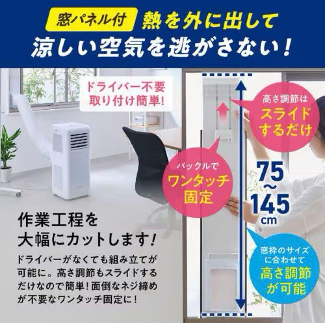 アイリスオオヤマ ポータブルクーラー　IPA-2203G 2024年6月購入