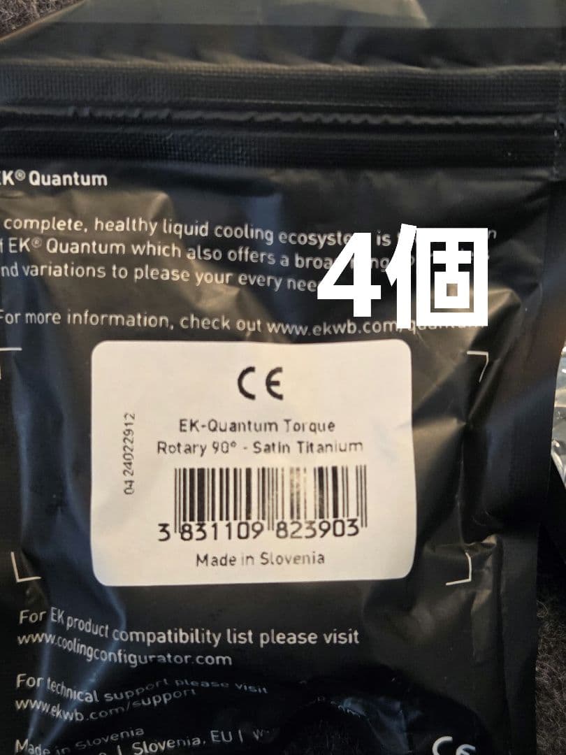 【新品】EK-Quantum Rotary 90° 10個セット