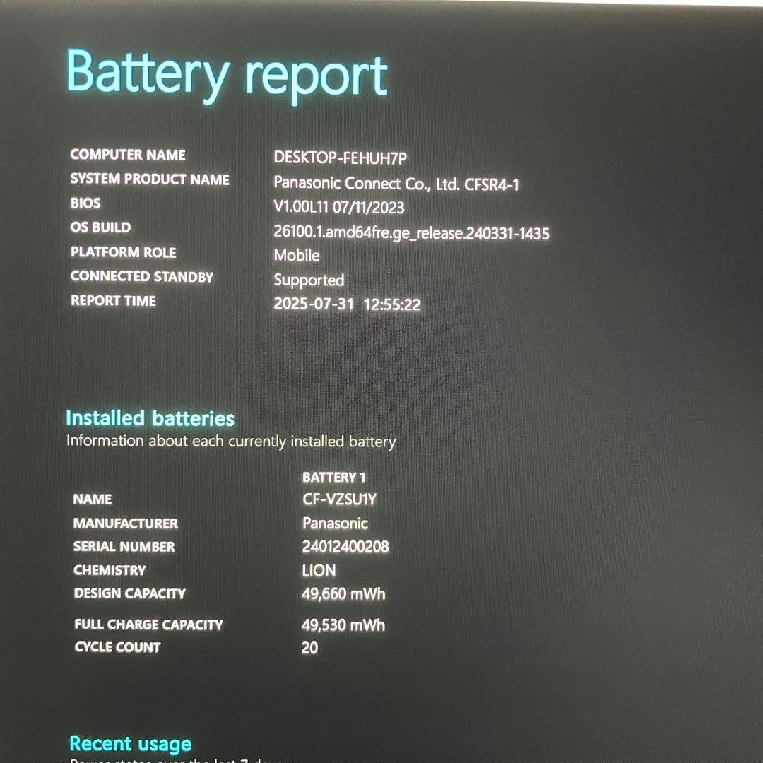 美品 累積 210時間 Let's note SR4 第13世代 i5 16GB