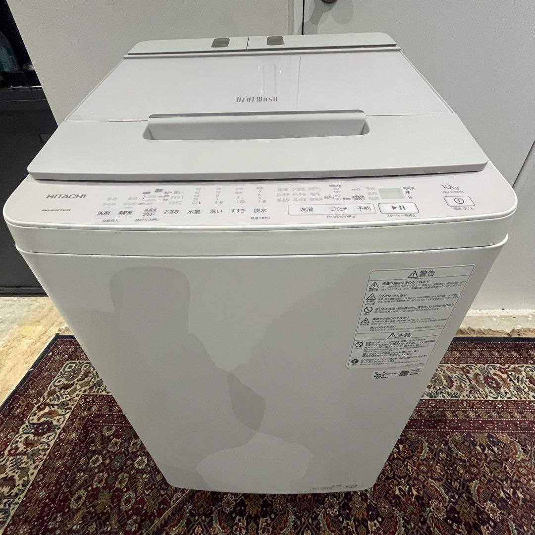 【美品‼︎】2023年製HITACHI BW-X100H 縦型洗濯機 10kg