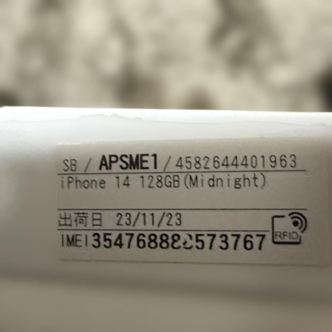 iPhone14 本体　カラー、ミッドナイト、ケースとミッキー携帯ケース付き