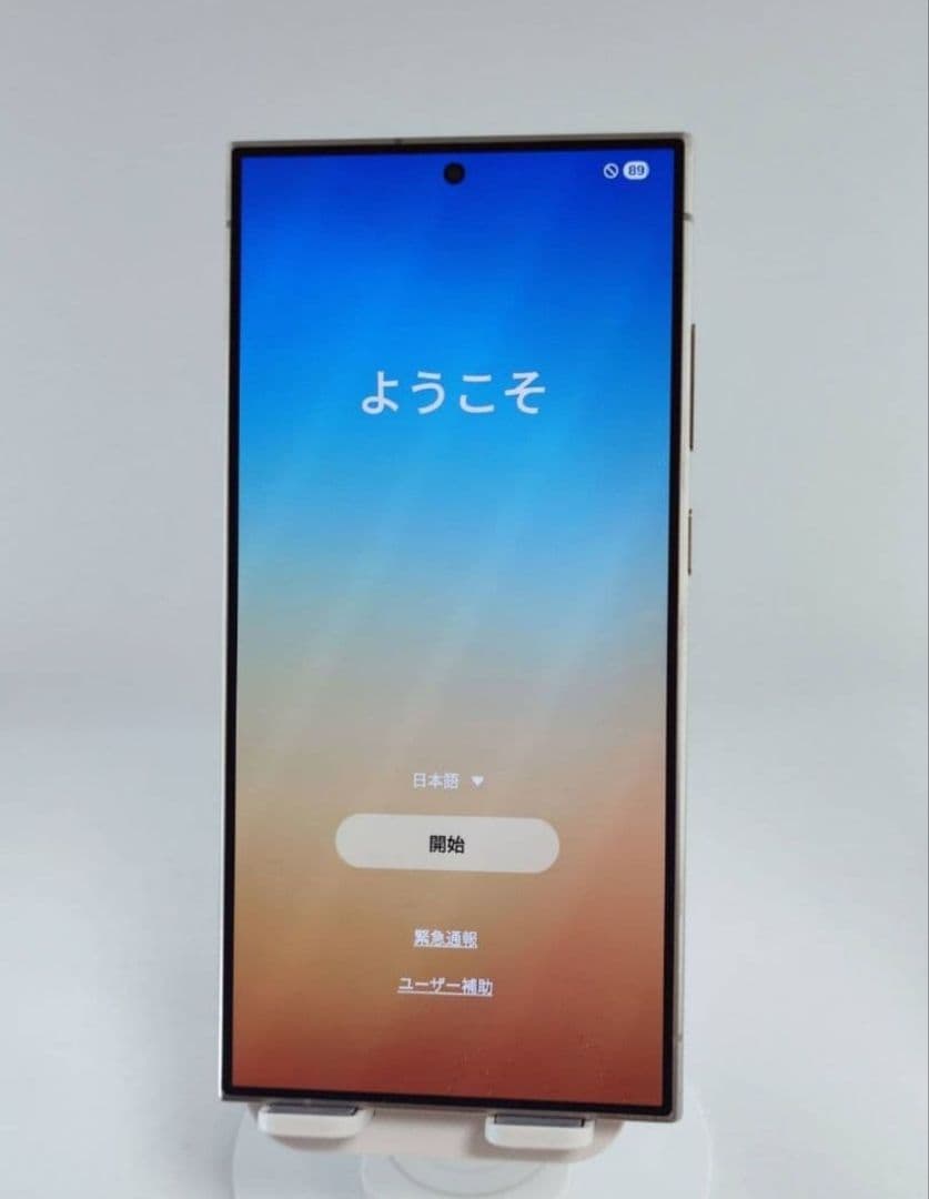 【美品】Galaxy S24Ultra 512GB 韓国版 チタニウムグレー