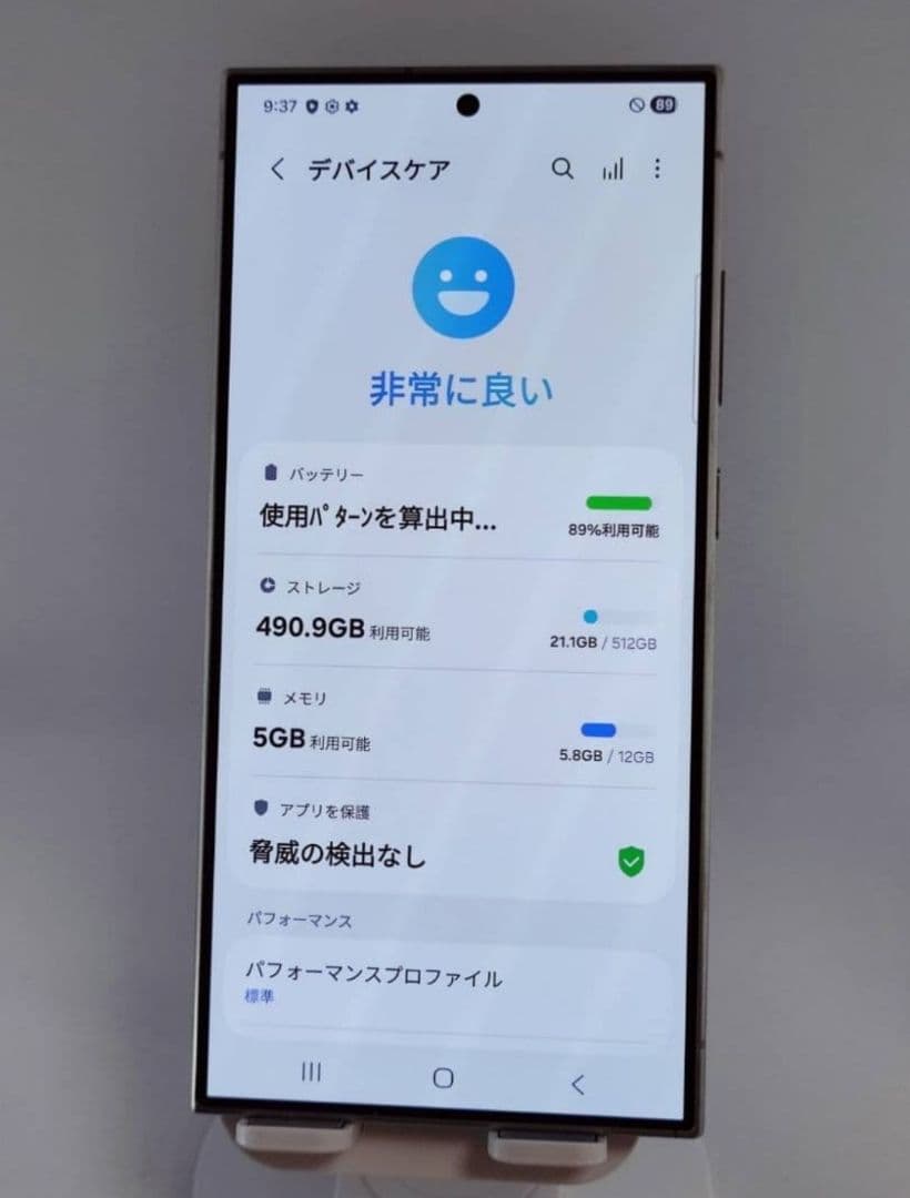 【美品】Galaxy S24Ultra 512GB 韓国版 チタニウムグレー