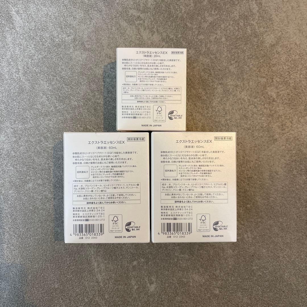新品未開封 TBC EGFエクストラエッセンスEX 3点セット