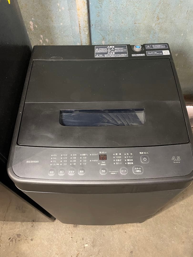 2024年製 家電3点セット 冷蔵庫 洗濯機 電子レンジ