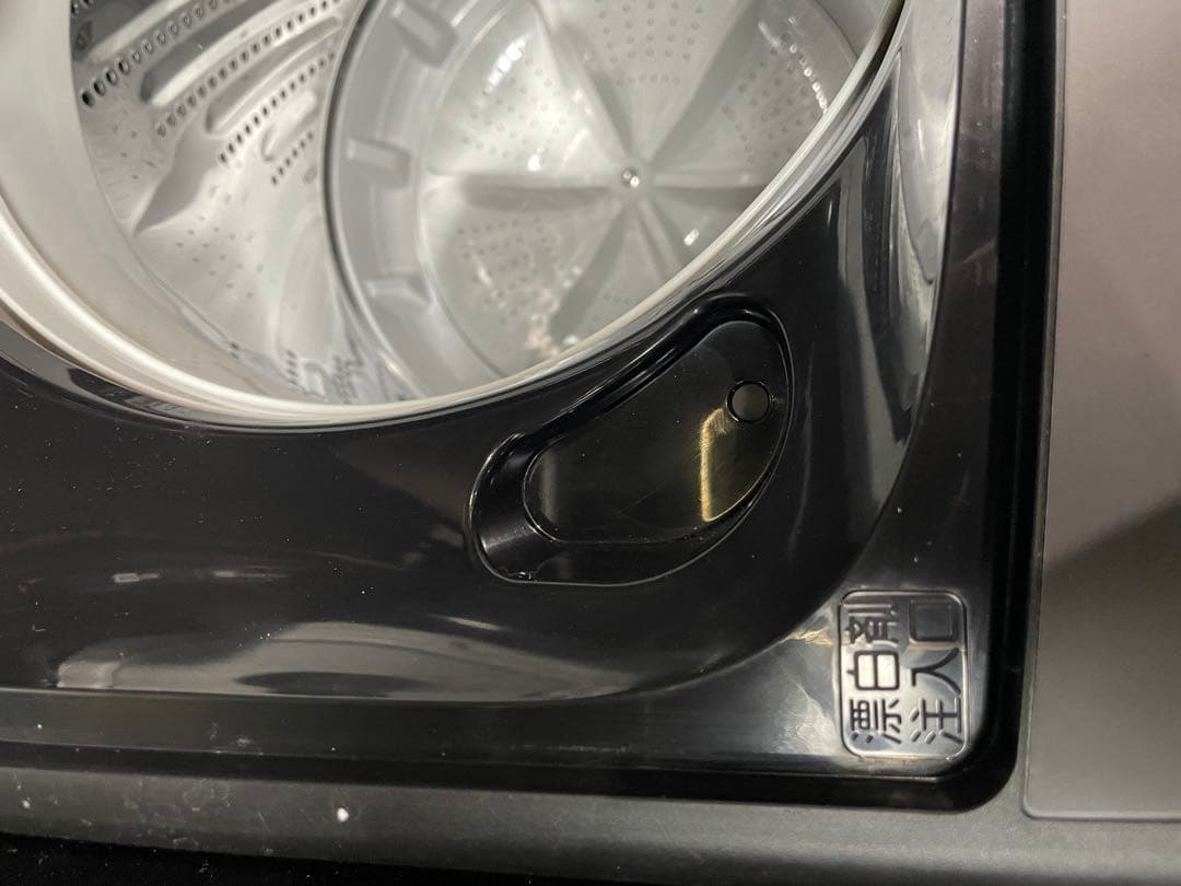 2024年製 家電3点セット 冷蔵庫 洗濯機 電子レンジ