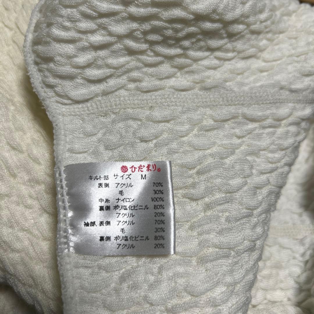 ひだまり 極 紳士 上下セット　 Mサイズ　とにかく暖かい