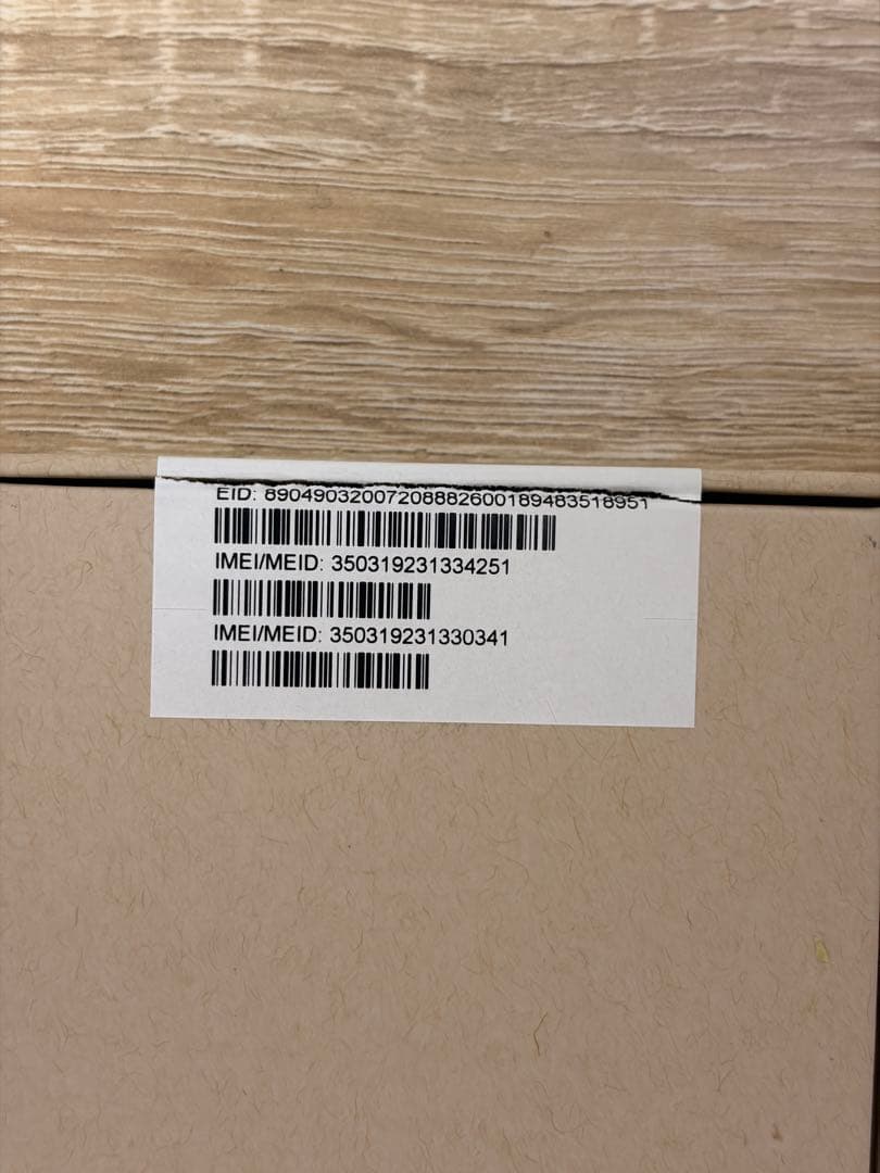 iPhone15 128GB ブルー　新品