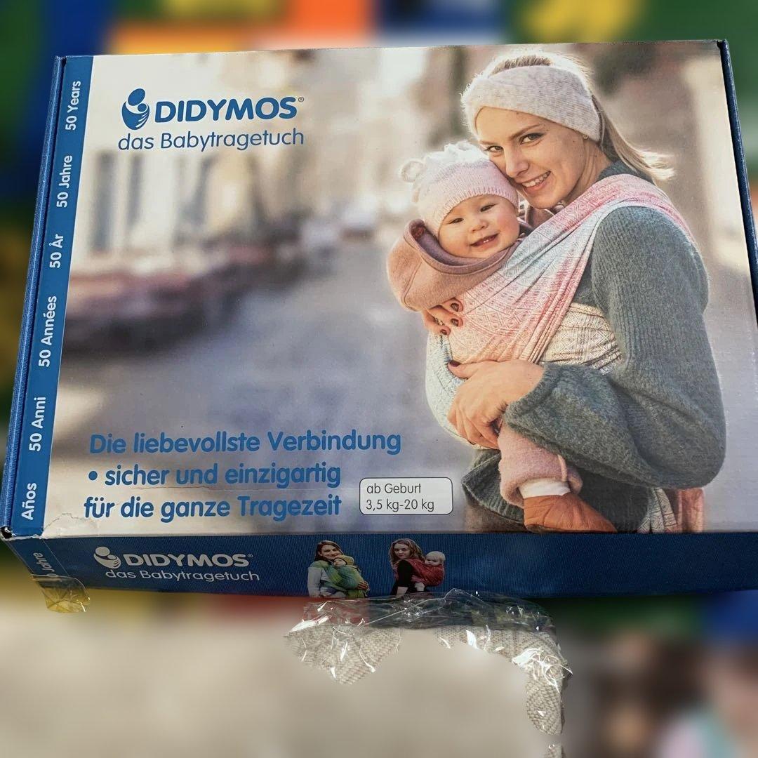 ディディモス スリング プリマ　ネイチャー 1R 抱っこ紐　赤ちゃん