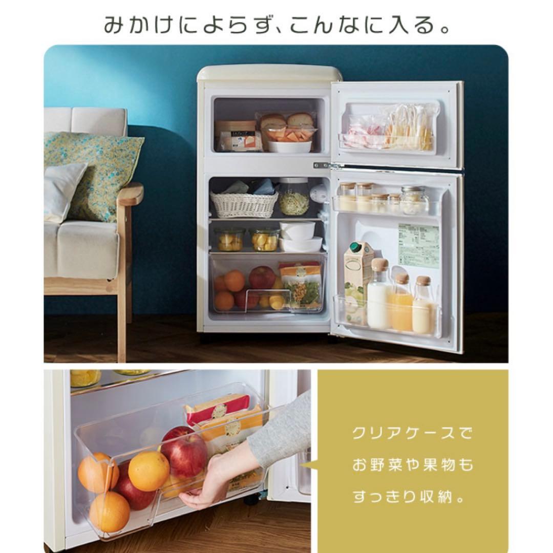 【VINO様宛】おしゃれなレトロ冷蔵庫