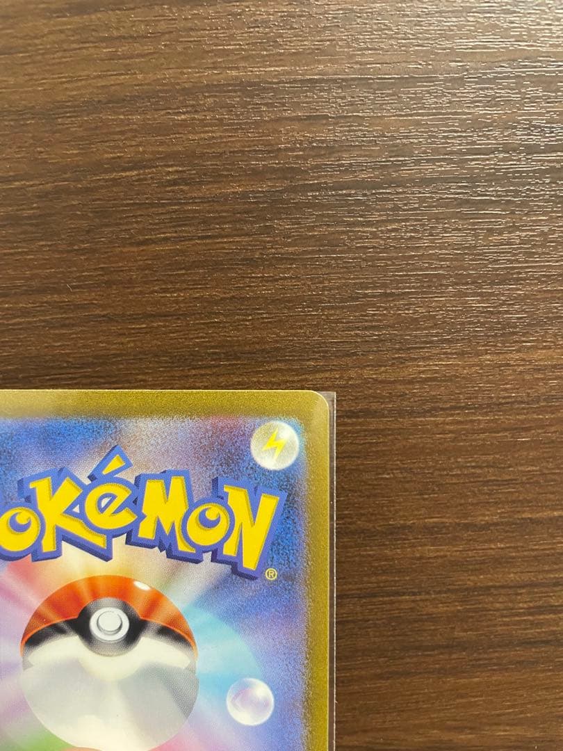 【美品】フシギバナex SAR SV2a ポケモンカード151 200/165