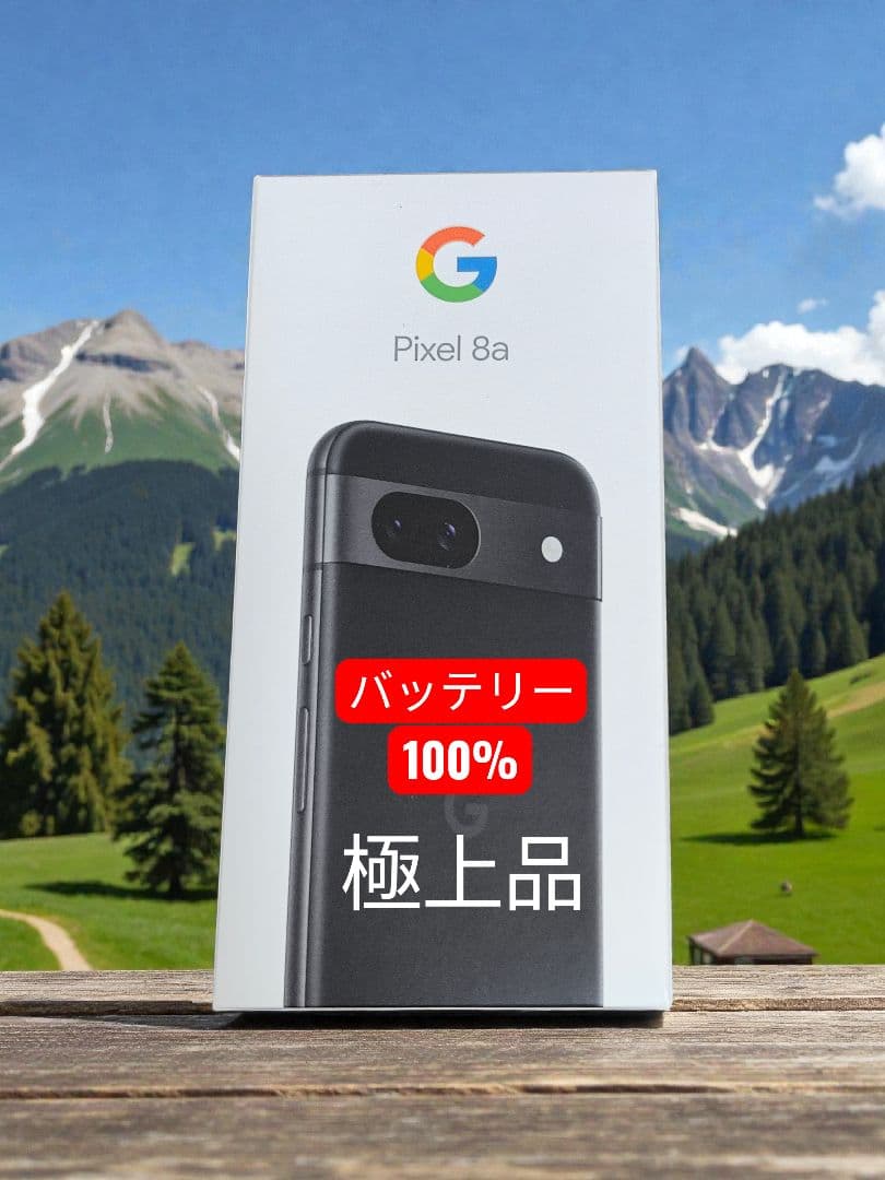 Google Pixel 8a オブシディアン バッテリー100% 極上品