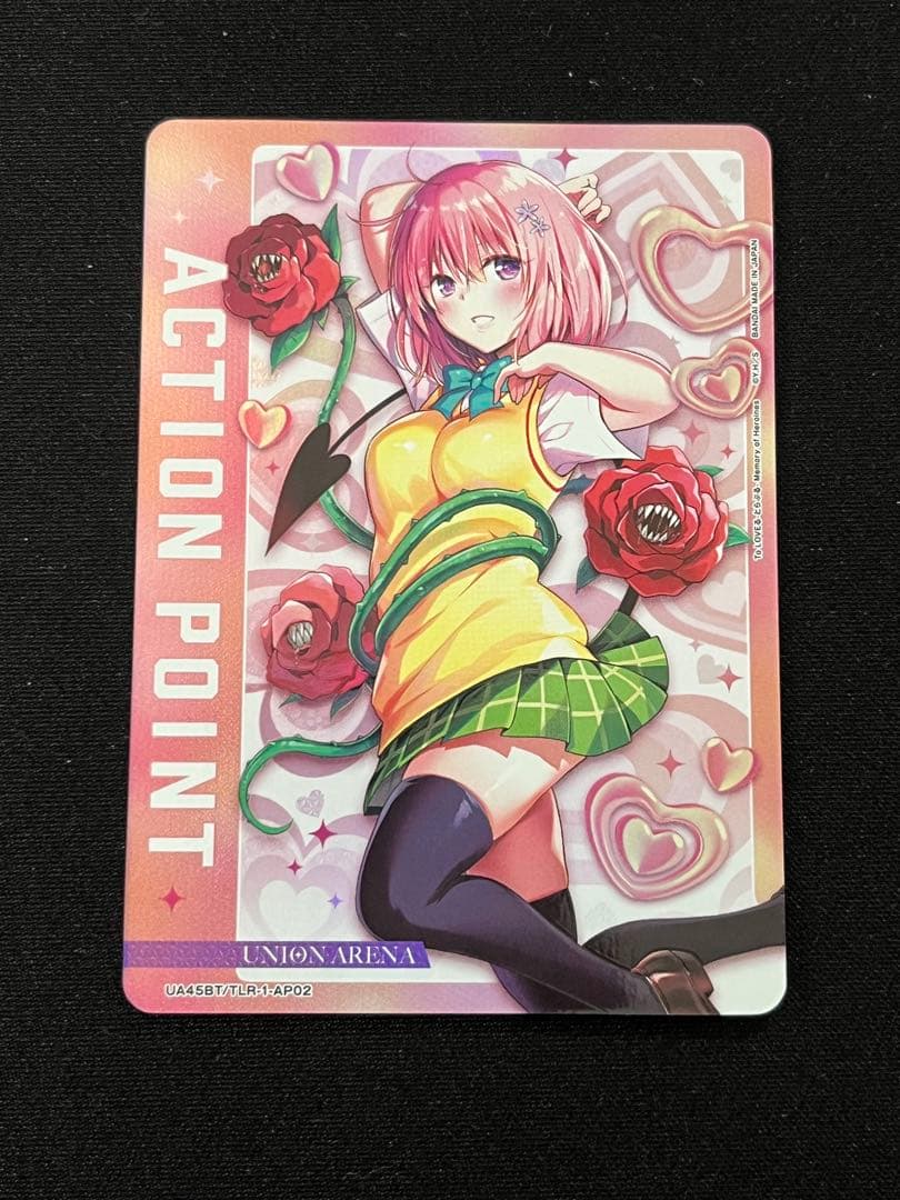 ToLOVEる　モモアクションポイントカード