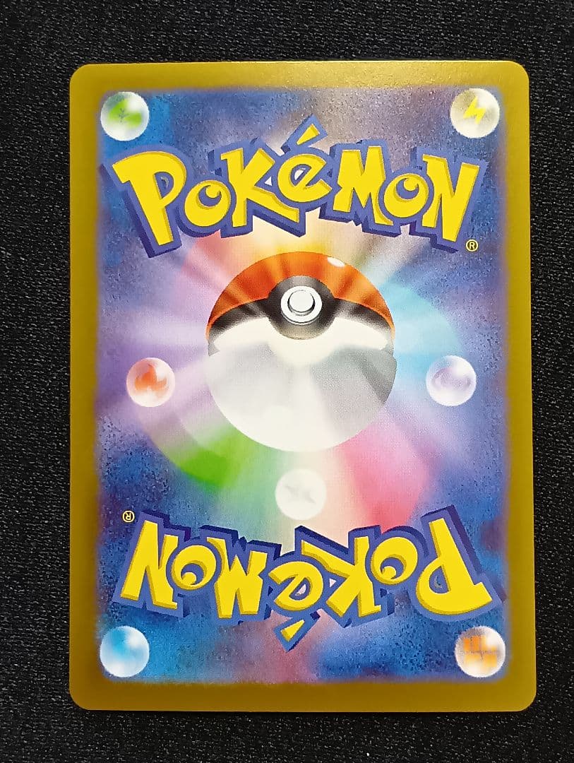 【状態A】ニャースex SAR 1枚 未使用品 ムニキスゼロ おくのてキャッチ