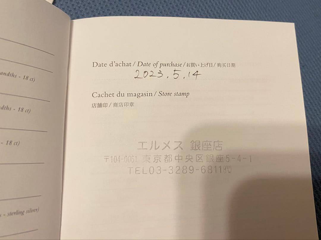 レ*ン様 美品！エルメス HERMES リング 《エヴァー・ヘラクレス》ウェディ