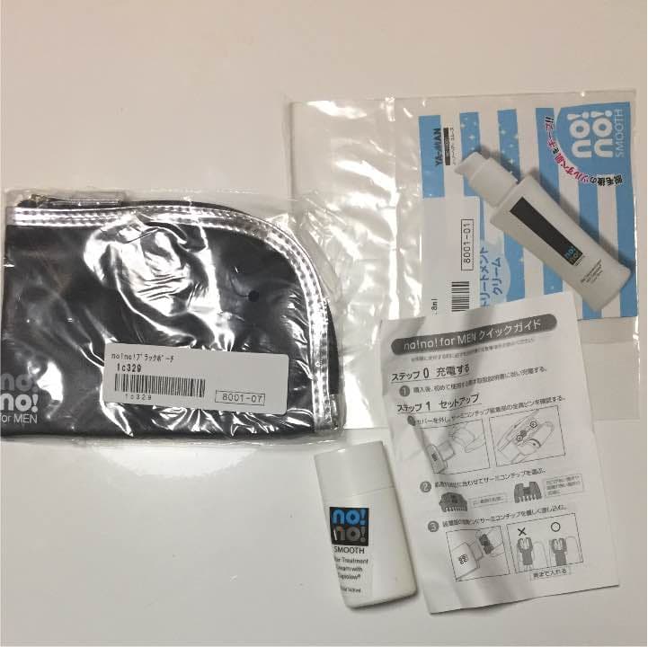 ボディ・フェイスケア no!no!forMEN