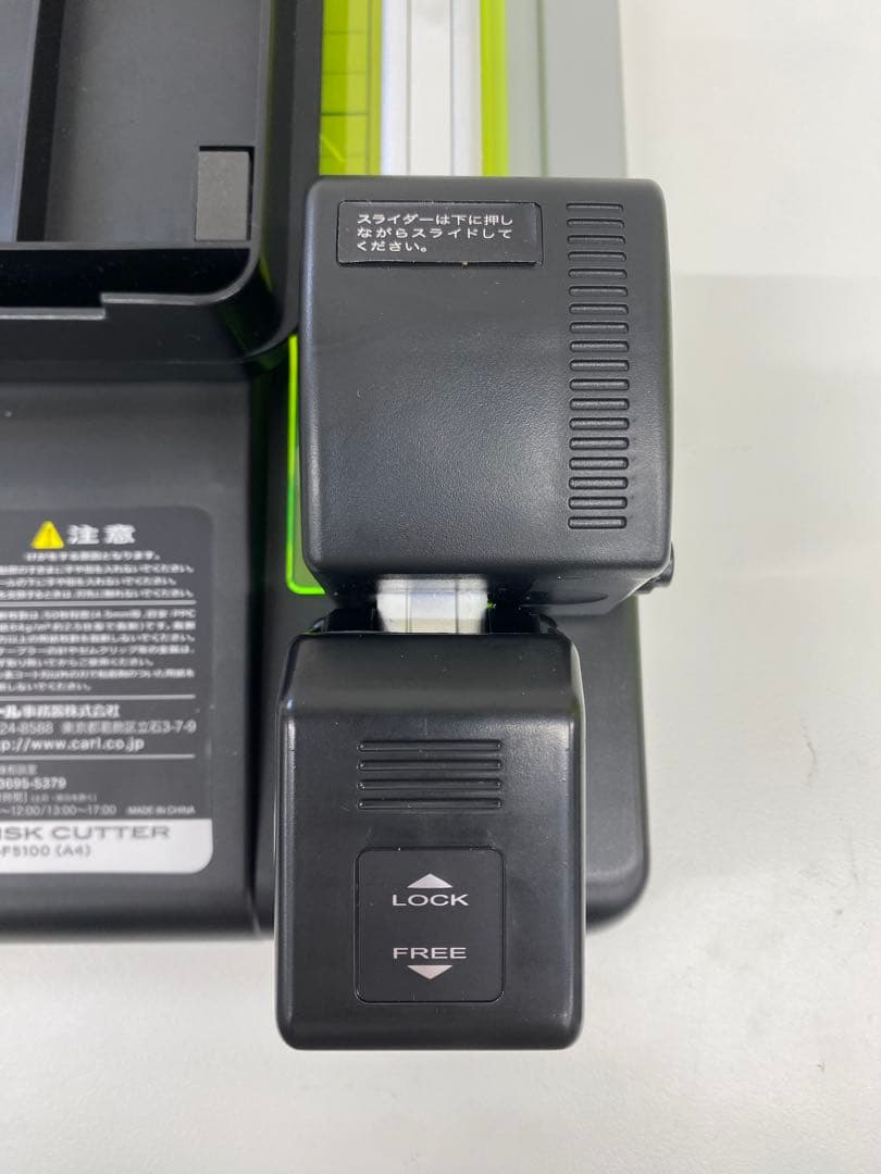 CARL カール 裁断機 DISK CUTTER DC-F5100