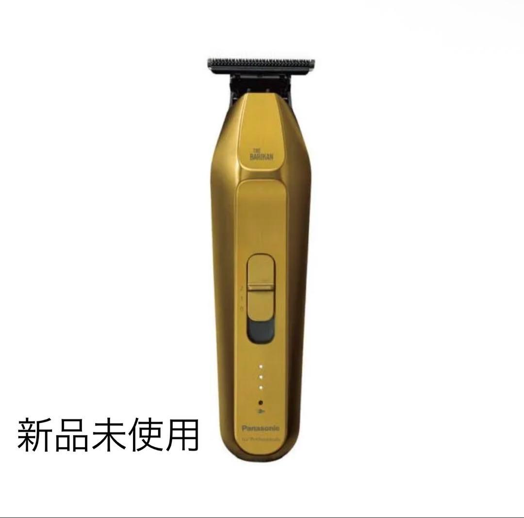 Panasonic パナソニック ER-XT70 ゴールド T字トリマー