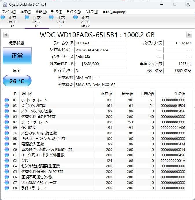グラフィックボード Palit RTX2060SUPER VRAM8GB 中古