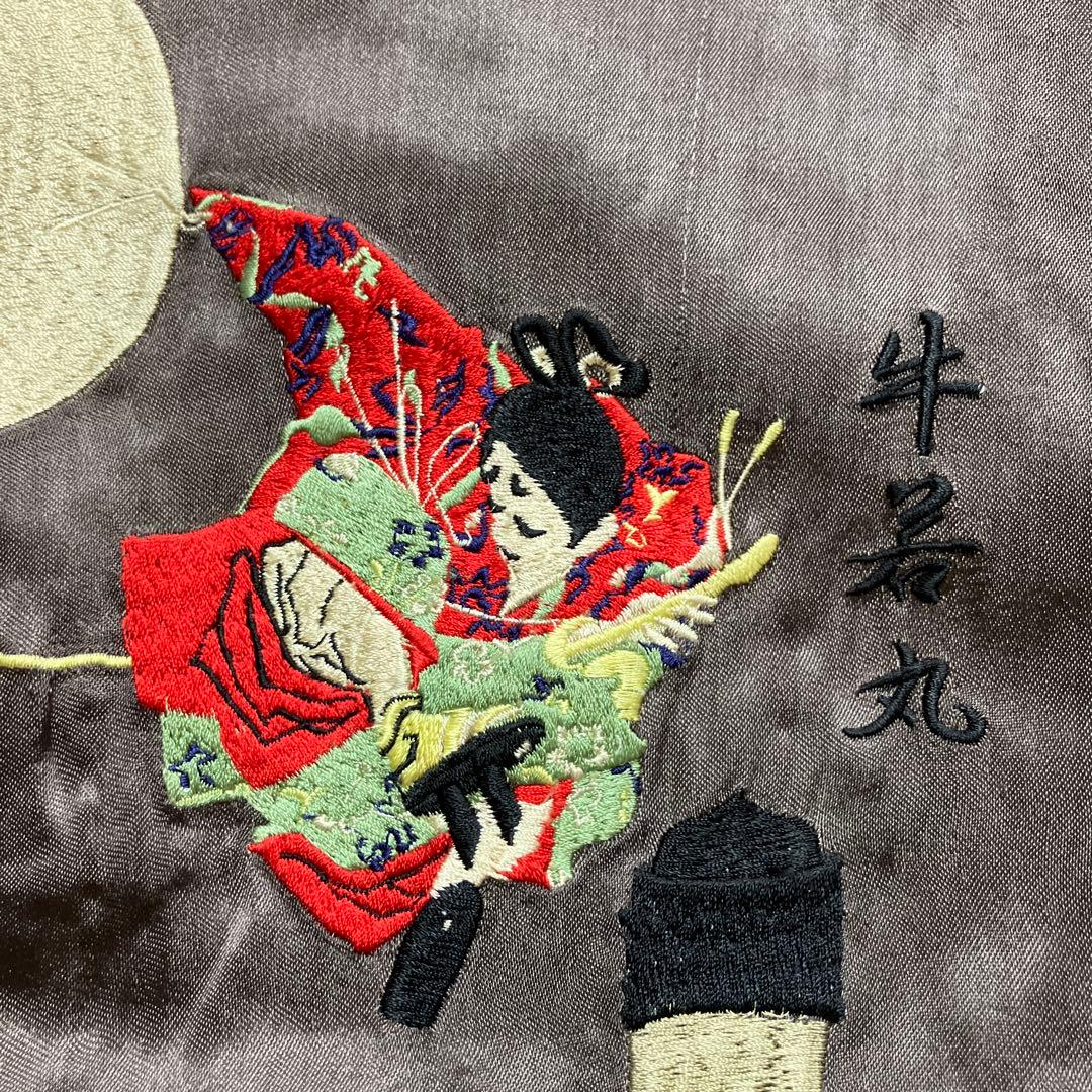 スカジャン　リバーシブル　レーヨン　ジャガード織り　和柄　牛若丸　弁慶　五条大橋