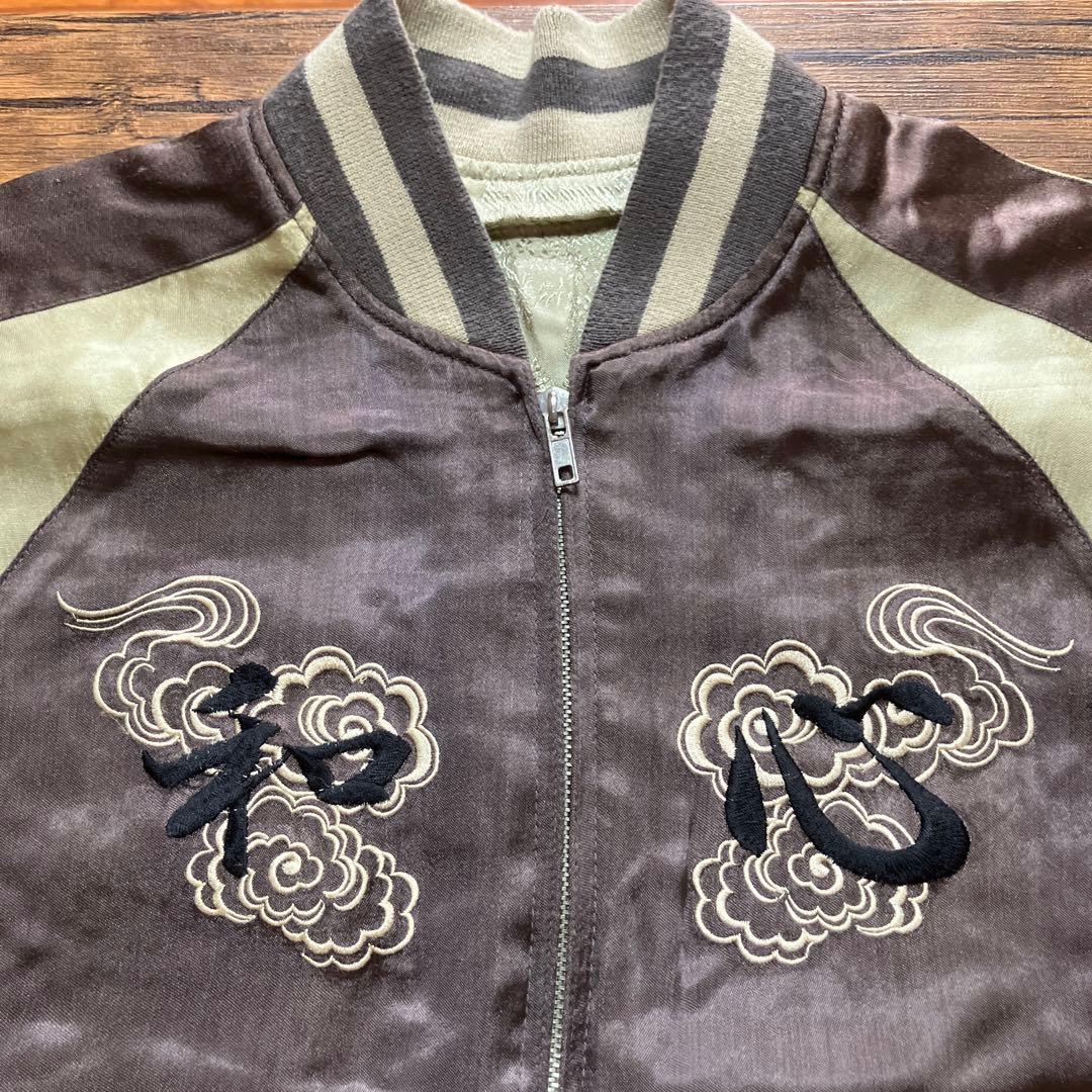 スカジャン　リバーシブル　レーヨン　ジャガード織り　和柄　牛若丸　弁慶　五条大橋