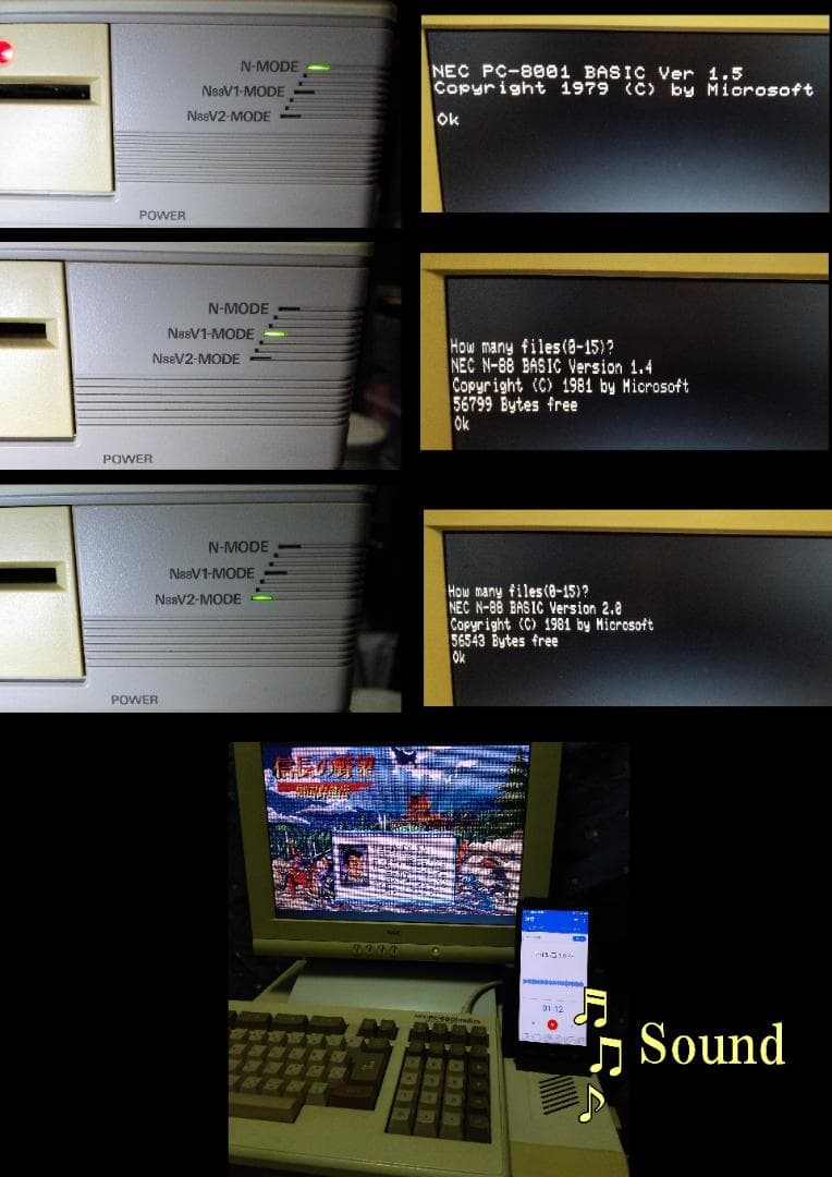 動作確認済 PC-8801MKⅡSR ＆キーボード＆ソフト【ジャンク・部品取り】