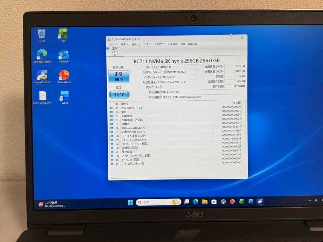 累積3959h Dell 3520 i5 16GB 256GB Office