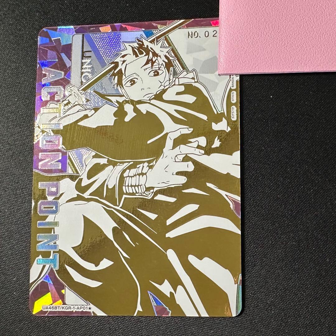 ユニオンアリーナ　六平千鉱　シリアルAP 20番台