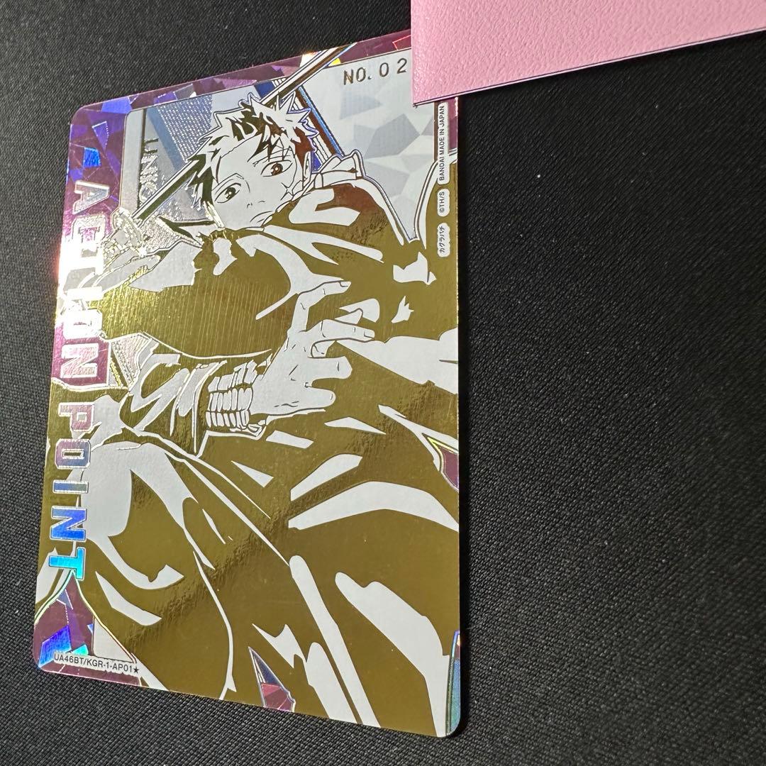 ユニオンアリーナ　六平千鉱　シリアルAP 20番台