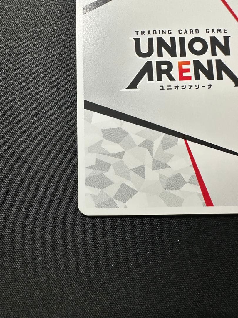 ユニオンアリーナ　六平千鉱　シリアルAP 20番台