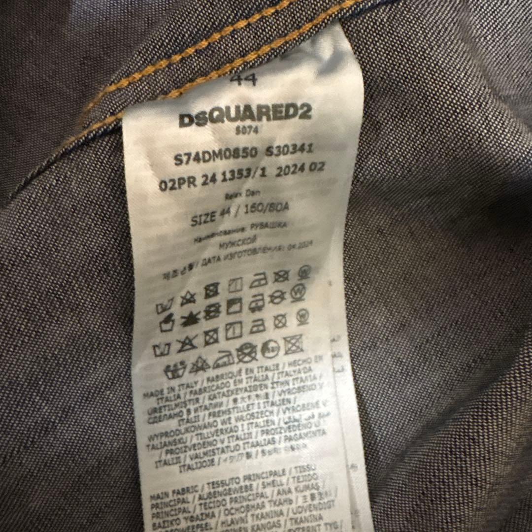 ディースクエアード2 デニムシャツ サイズ44