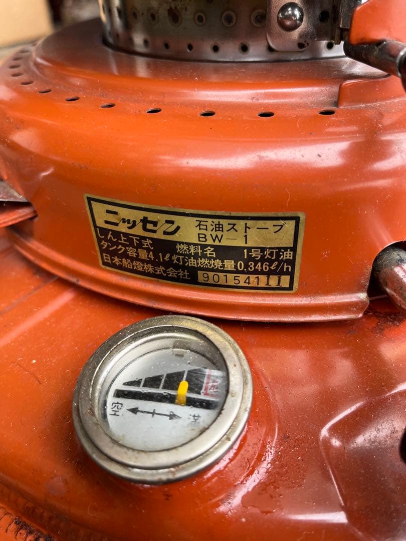ニッセン石油ストーブ、ニッセンBW1 日本船舶石油ストーブ、石油ストーブ