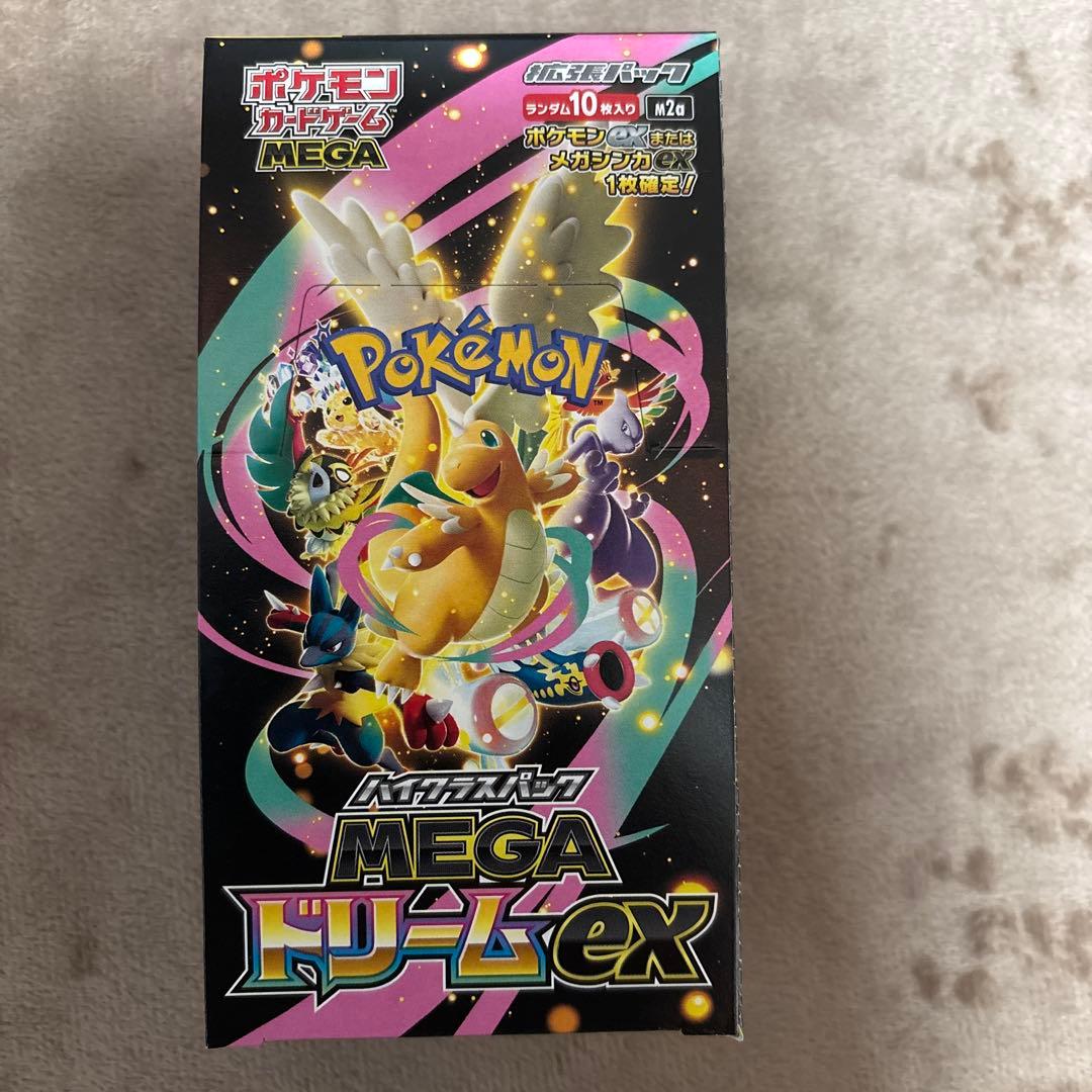 ポケモンカード　メガドリームex 1BOX シュリンなし　　未開封ボックス