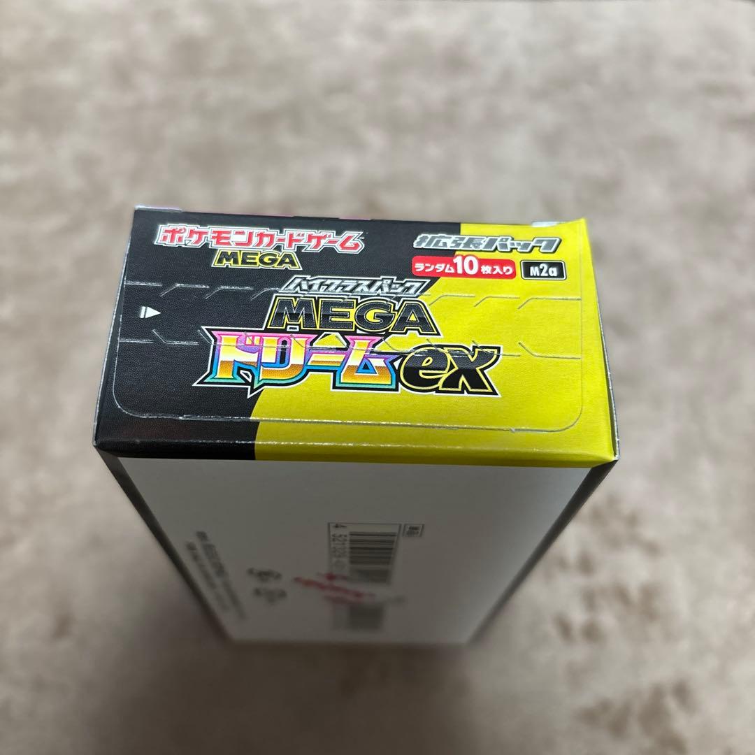 ポケモンカード　メガドリームex 1BOX シュリンなし　　未開封ボックス