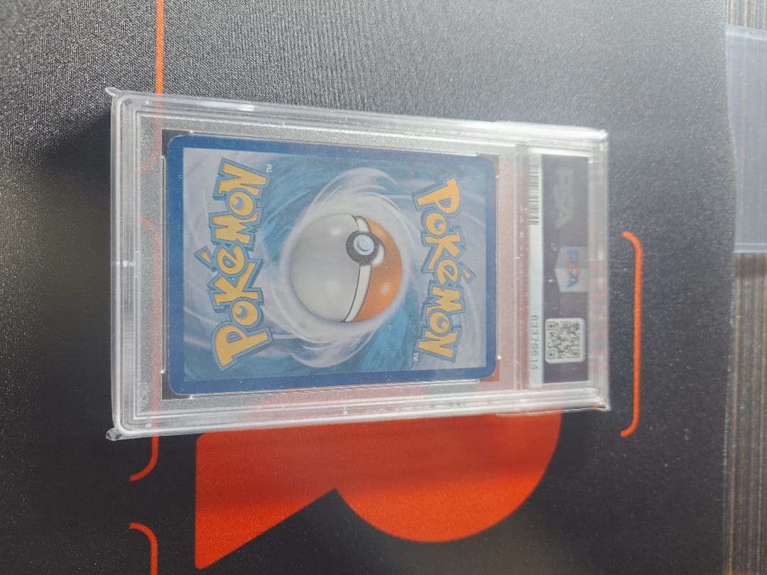 ブラッキーグレード(プロモ)　英語版 PAS7