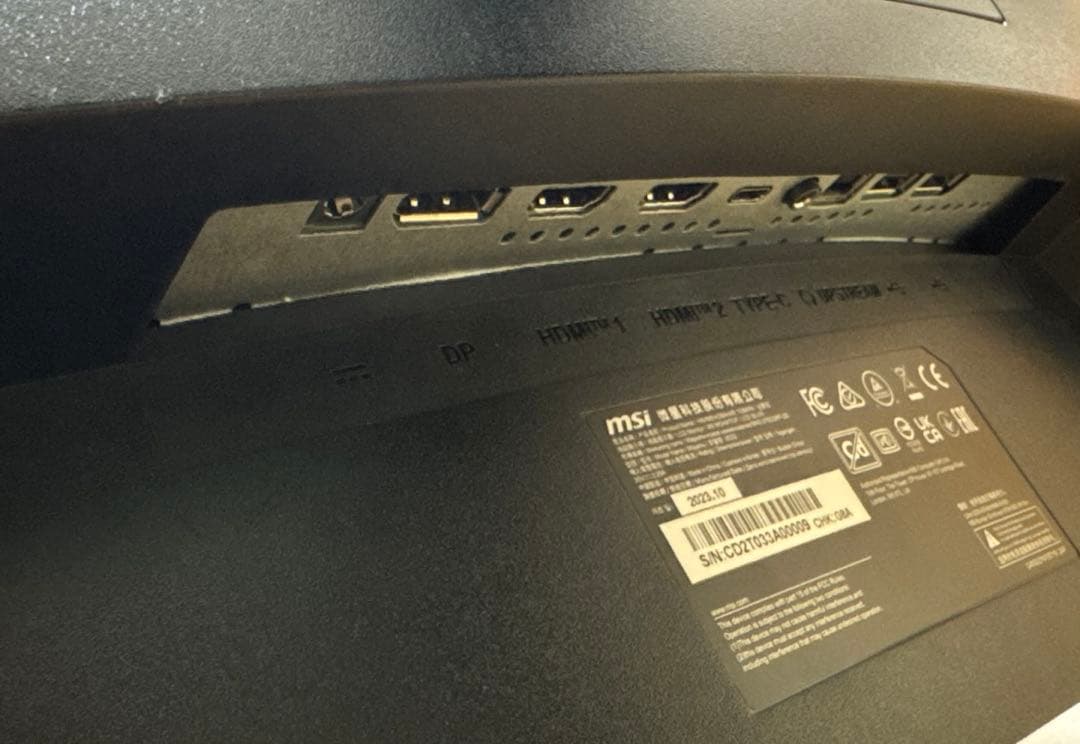 MSI MAG 275CQRF-QD 27インチWQHD 湾曲ゲーミングモニター