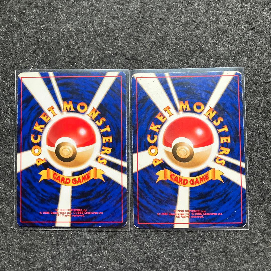 旧裏　ポケモンカード　ロケット団　わるいヤドラン　カイリキー　まとめ売り