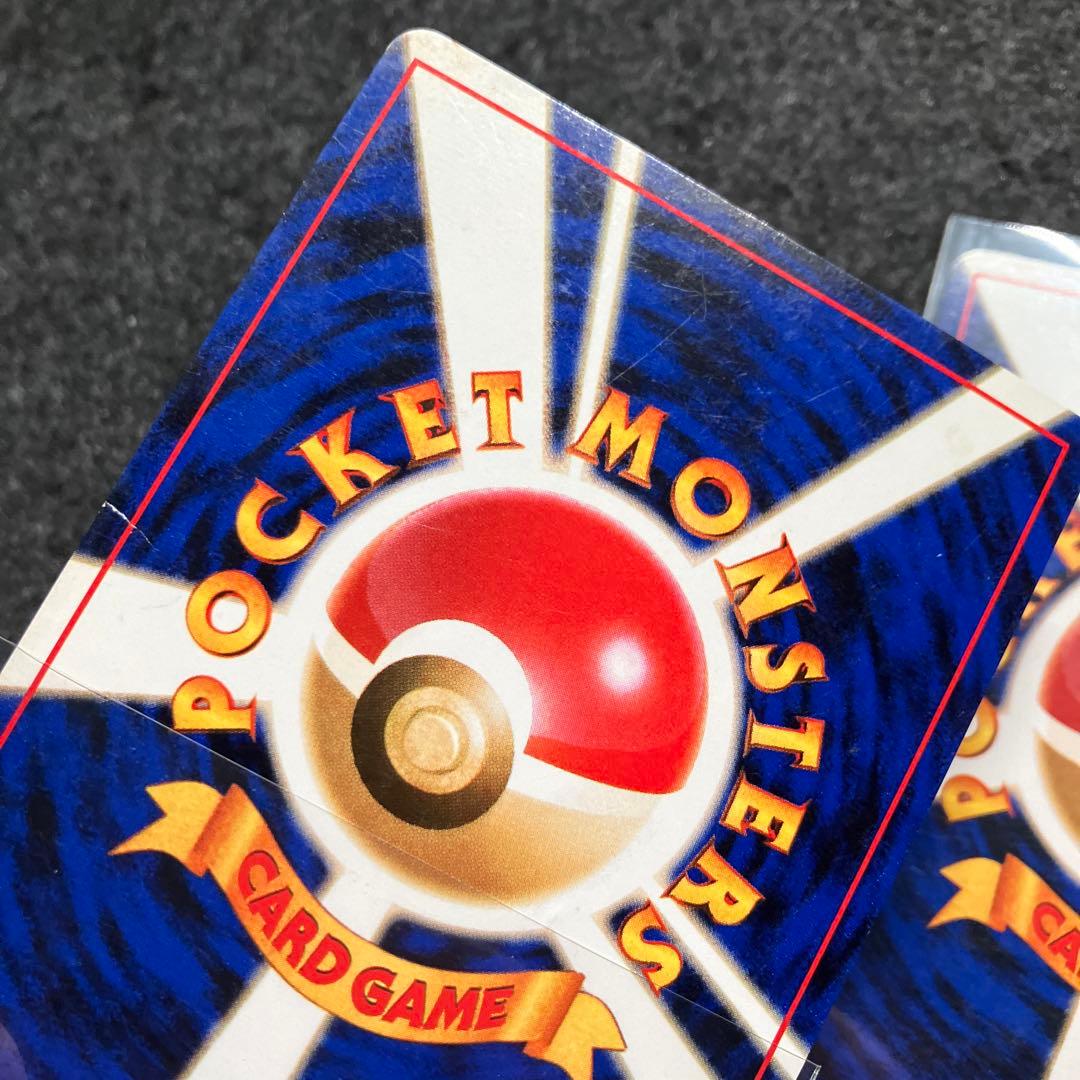 旧裏　ポケモンカード　ロケット団　わるいヤドラン　カイリキー　まとめ売り