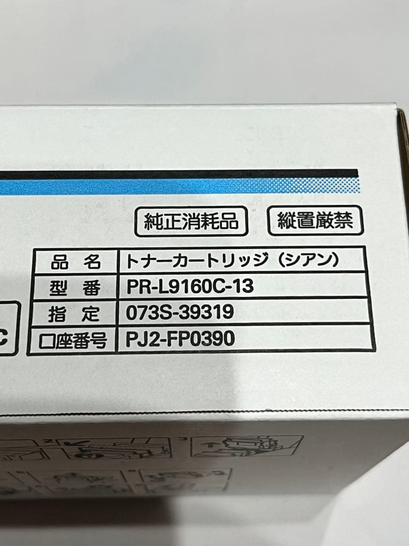 NEC トナーカートリッジ　PR-L9160C