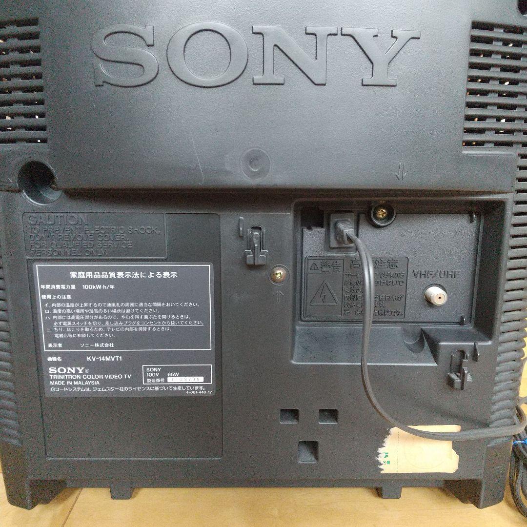 ソニー テレビデオ ブラウン管 テレビ14型 KV-14MVT1