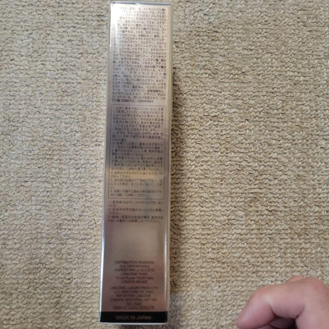 ランコム　アプソリュUV　50ml　新品未使用未開封