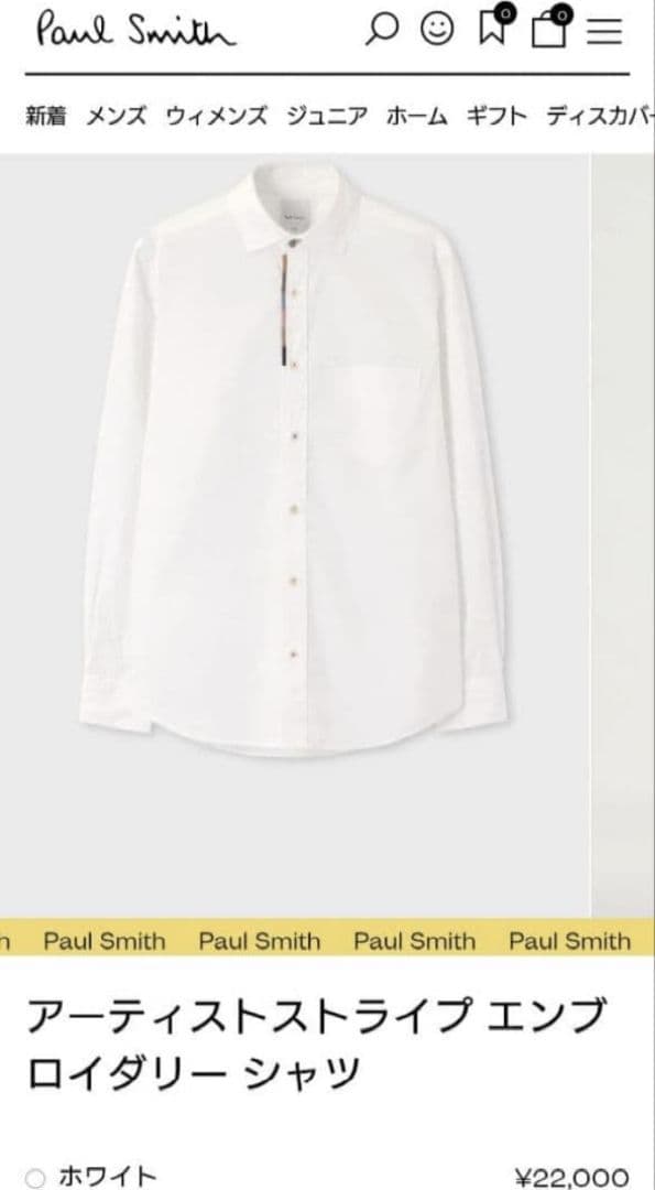 nakiusagi 現行タグポールスミスアーティストストライプ エンブロイ