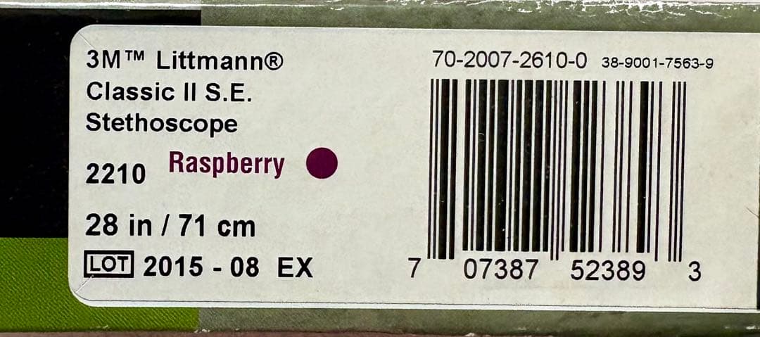【お値下げ】　リットマン　Classic II S.E. 聴診器