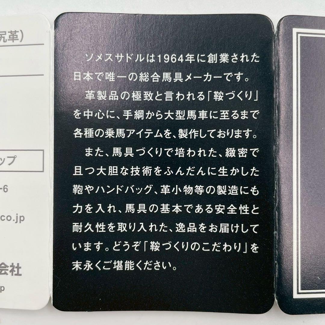 美品　ソメスサドル　コードバン　コンパクトウォレット　L字ファスナー　ブラック