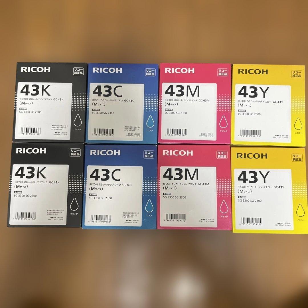 RICOHトナーカートリッジ 8個セット　 SＧ廃インクボックス2個付