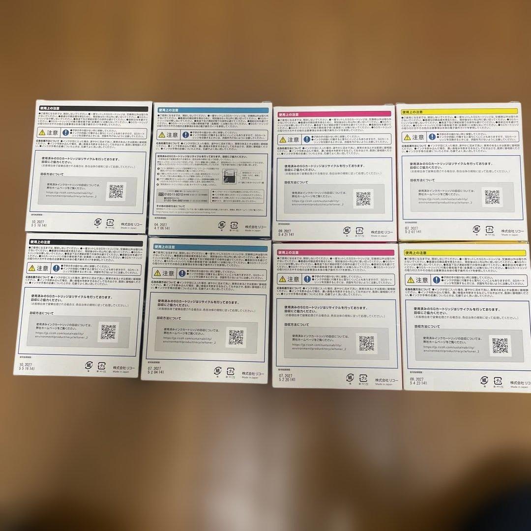 RICOHトナーカートリッジ 8個セット　 SＧ廃インクボックス2個付