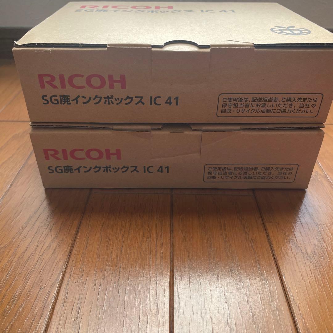 RICOHトナーカートリッジ 8個セット　 SＧ廃インクボックス2個付