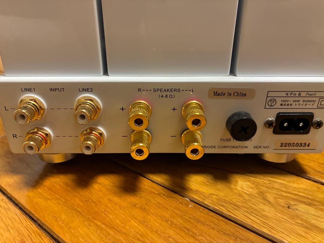 Triode PEARL トライオード パール