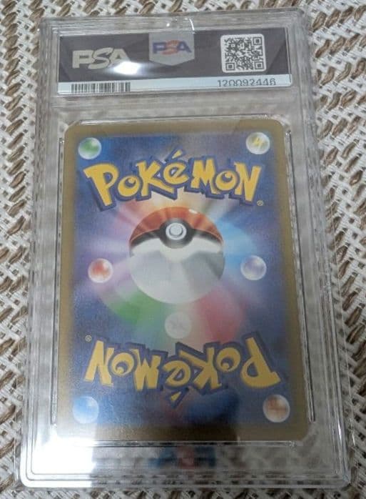 【PSA10/プロモ!!】カイリューV ポケモン GO ギフトキャンペーン